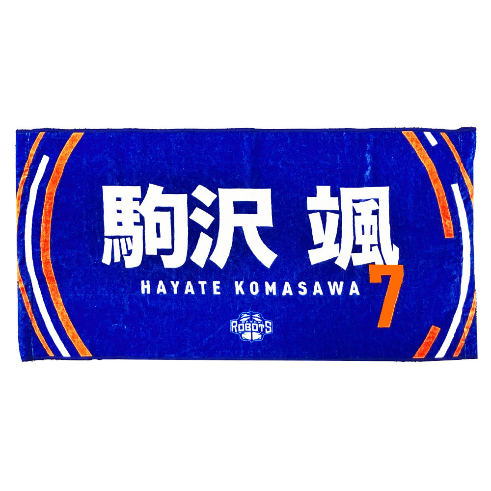 25-26 ネームタオル 詳細画像 #01 ROBO-SKET 1